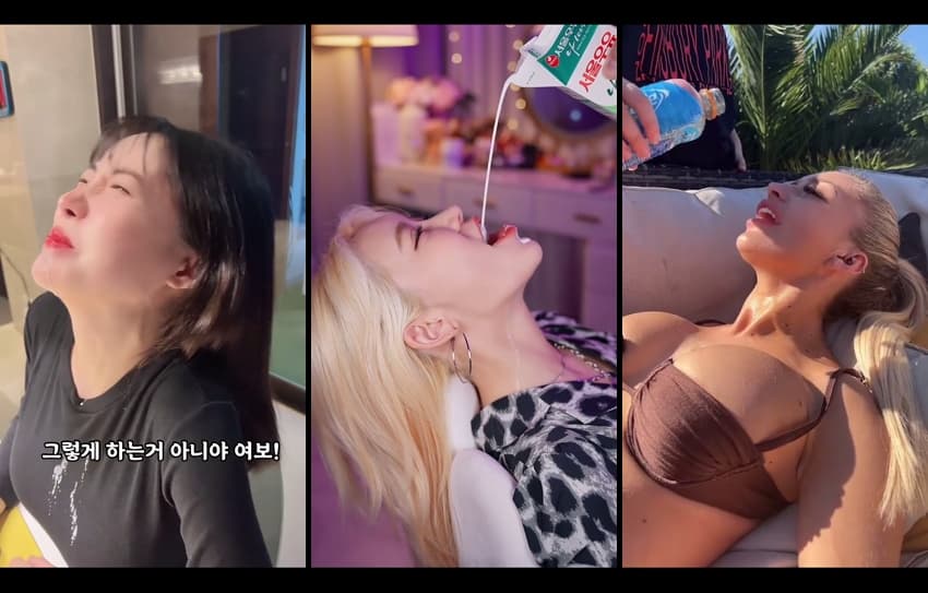 KA25050829_우유받아먹기_챌린지_sexkbj