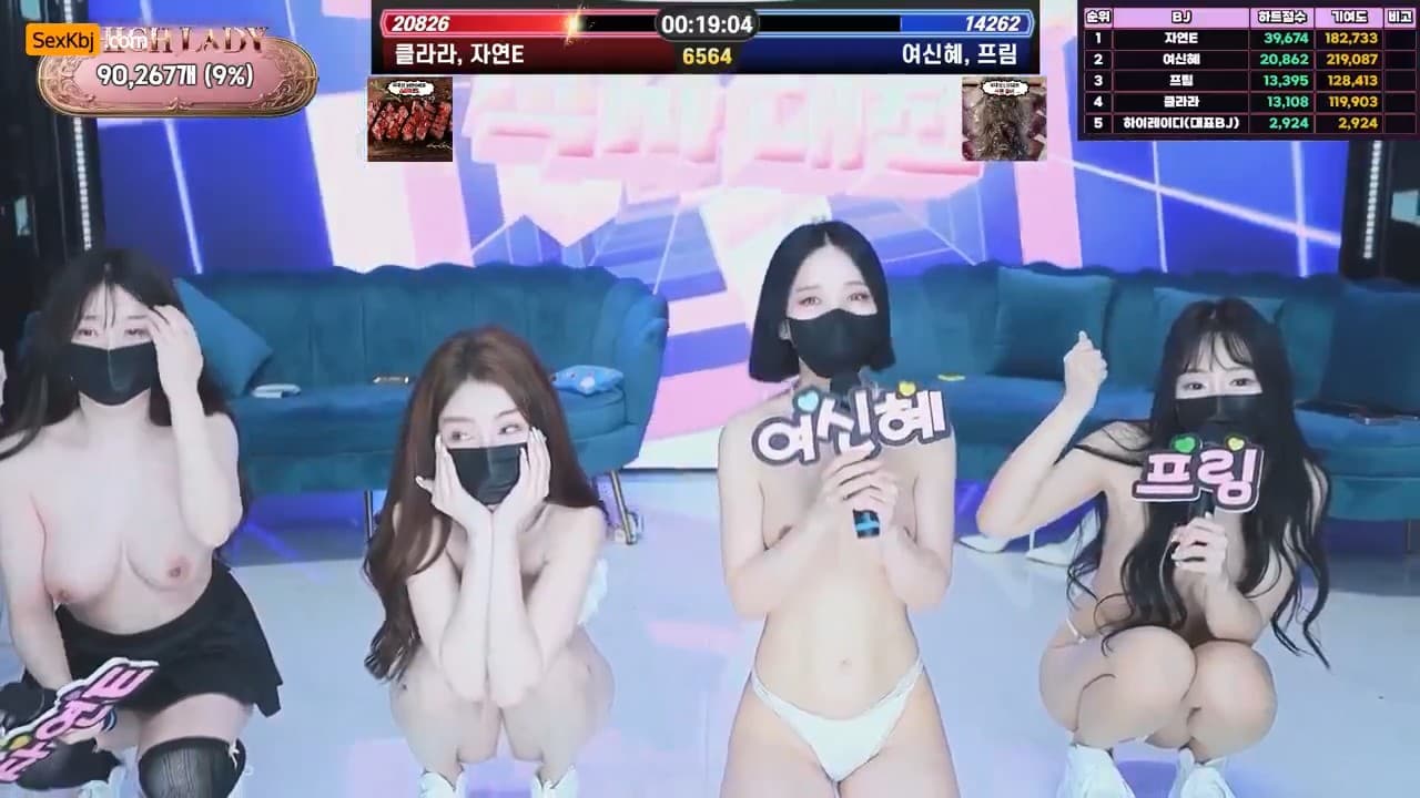 KBJ25043030_hicompany_sexkbj