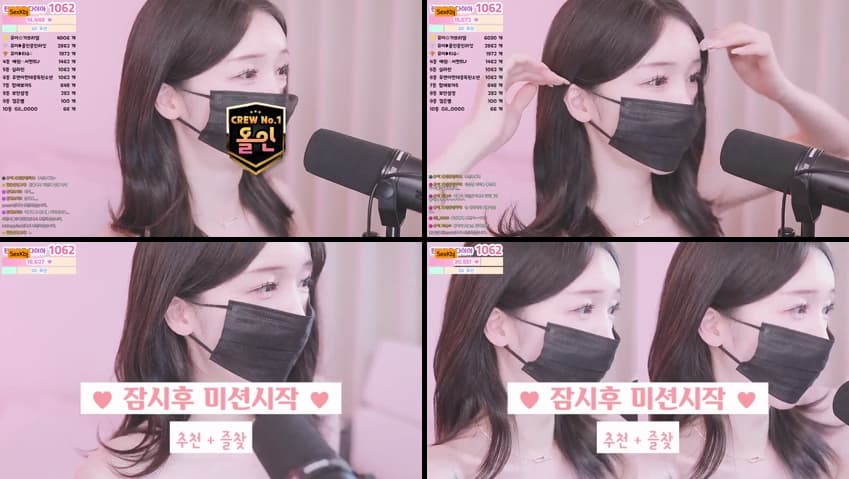 KBJ25052330_howru010_sexkbj