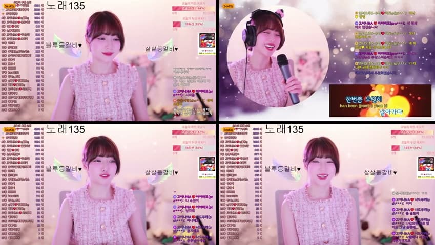 KBJ25052030_qkeksms3_sexkbj