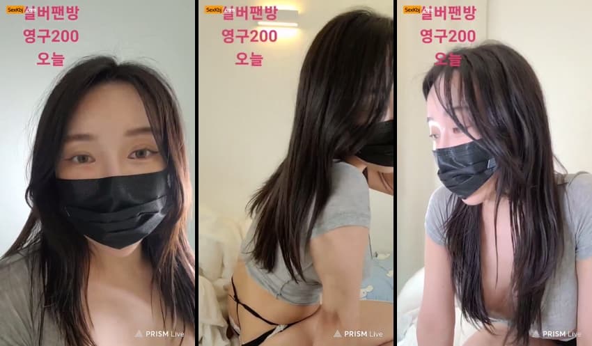 KBJ25050231_lunana_sexkbj