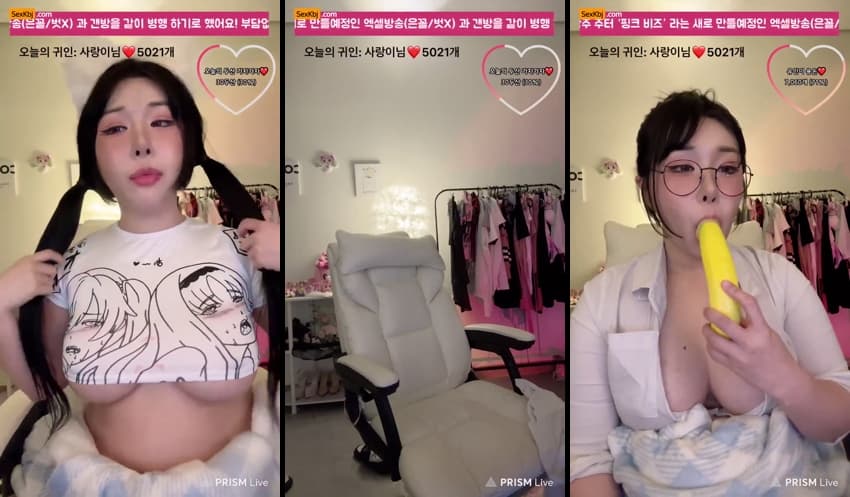 KBJ25050132_leeyuin1_sexkbj