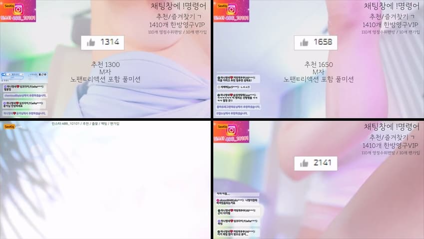 KBJ25052132_lovelypower77_sexkbj