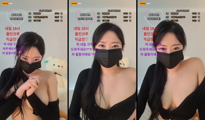 KBJ25051632_mayonz_sexkbj