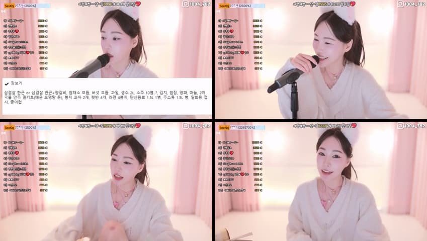 KBJ25050333_imissy0u_sexkbj