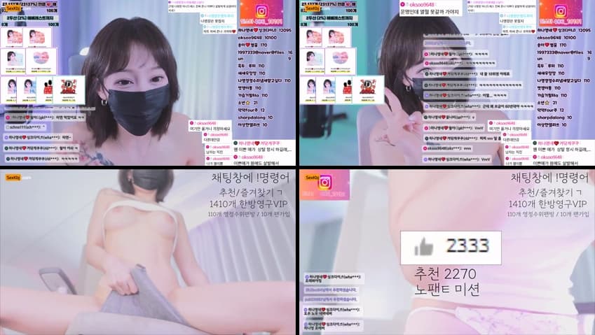 KBJ25052133_lovelypower77_sexkbj