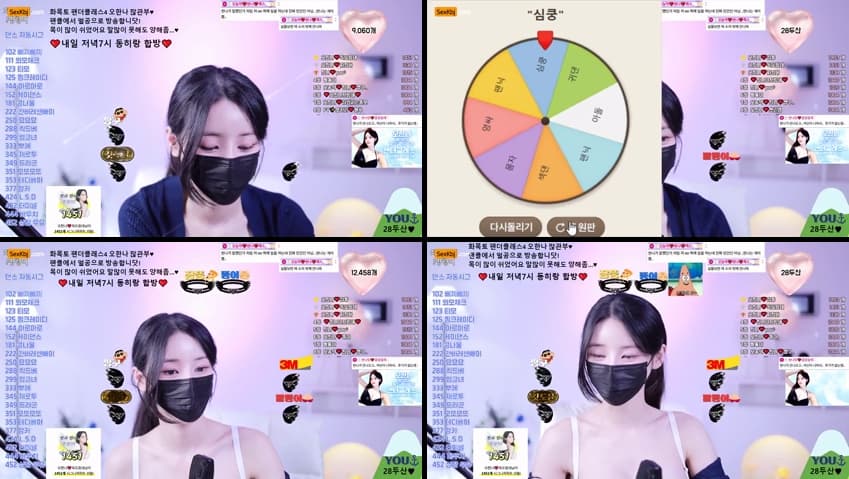 KBJ25050633_ohhanna_sexkbj