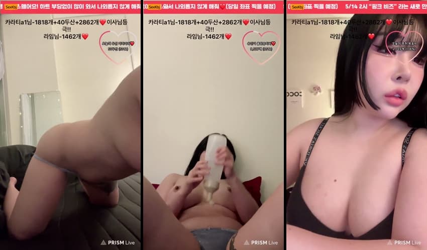 KBJ25050934_leeyuin1_sexkbj