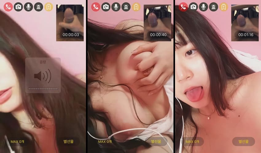 KA25052635_캠톡_영상통화_애기모음-2_sexkbj