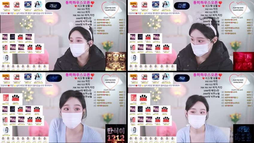 KBJ25051836_jodong2_sexkbj