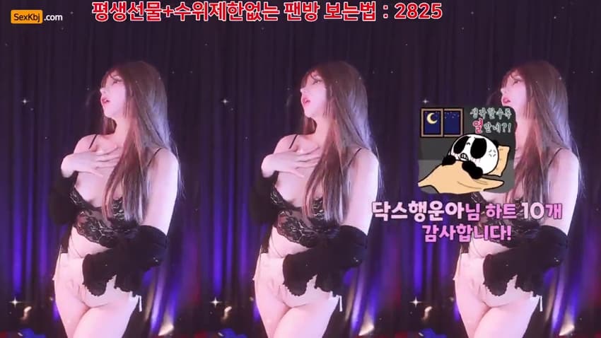 KBJ25051137_nyangnyang1004_sexkbj