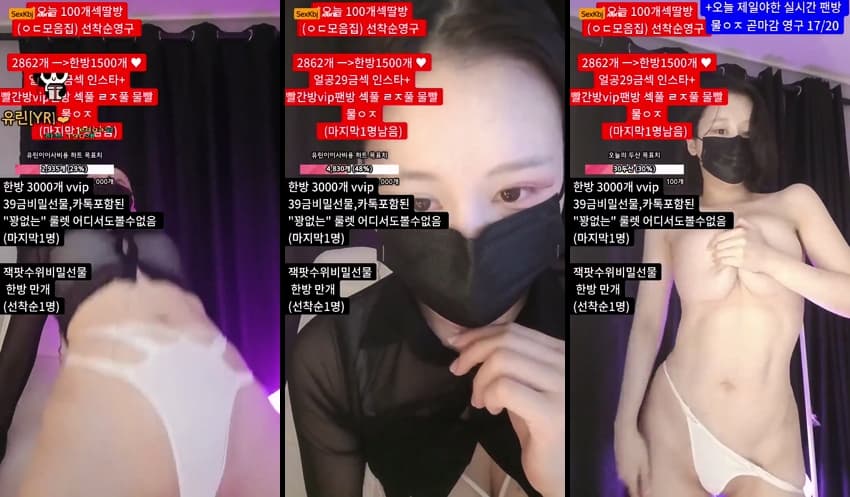 KBJ25051937_y0ur1n12486_sexkbj