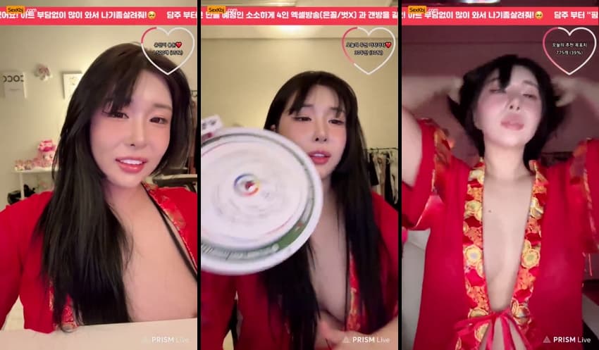 KBJ25050338_leeyuin1_sexkbj