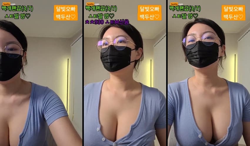 KBJ25051641_redholic377_sexkbj