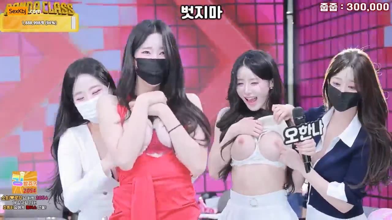 KBJ25050843_pandaclass_sexkbj