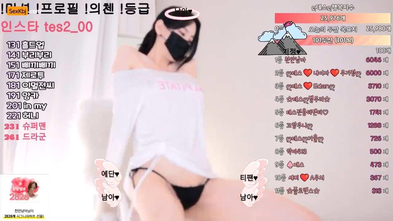 KBJ25042843_tess00_sexkbj