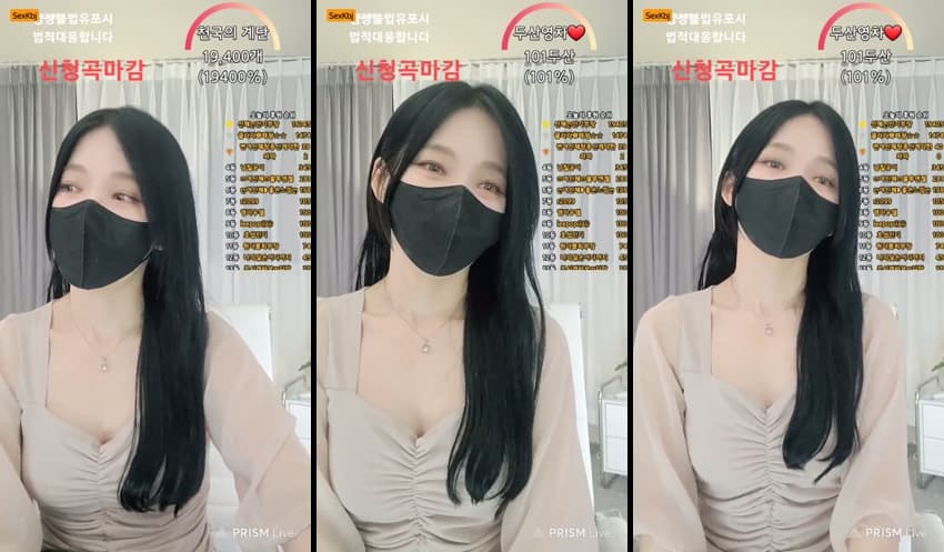 KBJ25052245_shsh1908_sexkbj