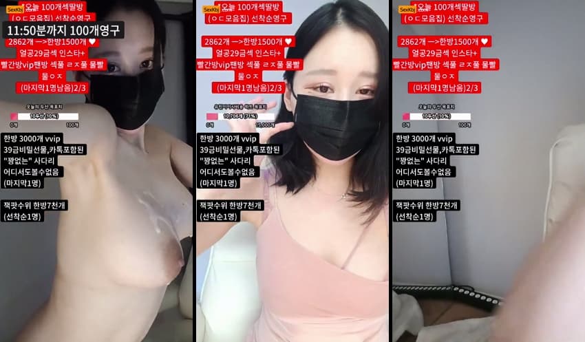 KBJ25051349_y0ur1n12486_sexkbj