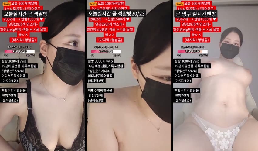 KBJ25051749_y0ur1n12486_sexkbj