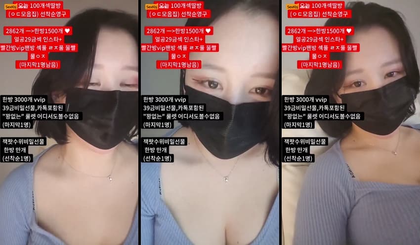 KBJ25051849_y0ur1n12486_sexkbj