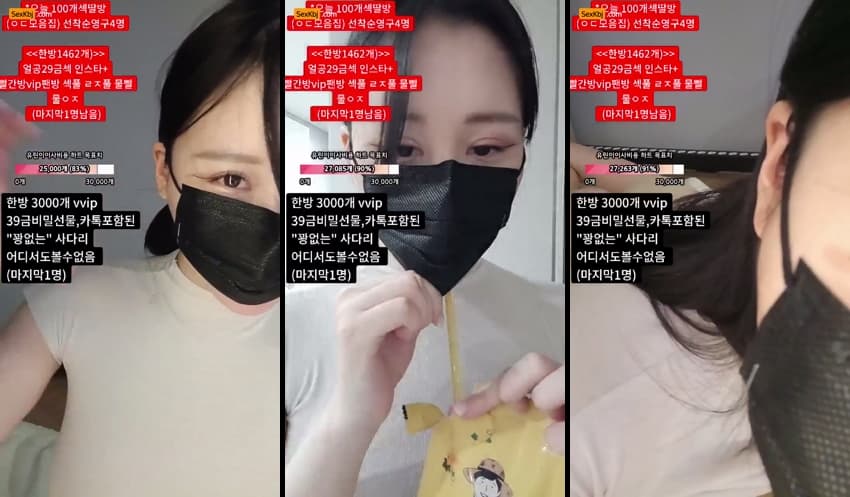 KBJ25051250_y0ur1n12486_sexkbj