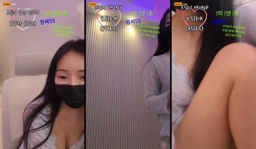 KBJ25050151_youn5758_sexkbj