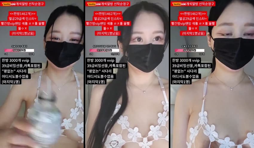 KBJ25051152_y0ur1n12486_sexkbj