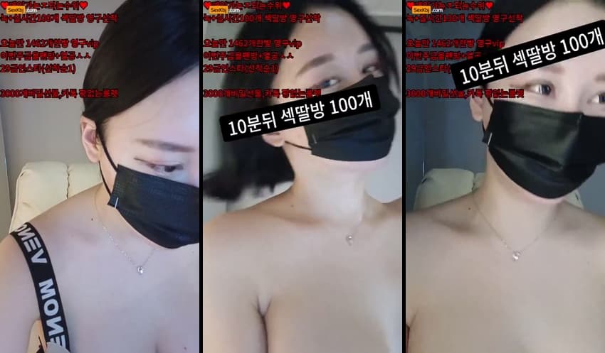 KBJ25052854_y0ur1n12486_sexkbj