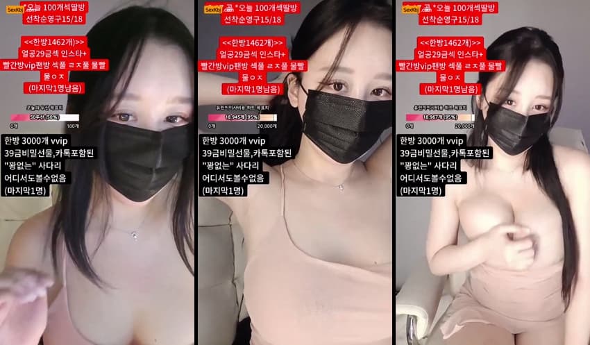 KBJ25050960_y0ur1n12486_sexkbj