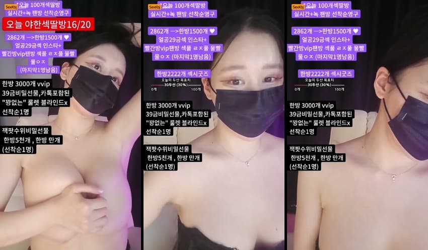 KBJ25052160_y0ur1n12486_sexkbj