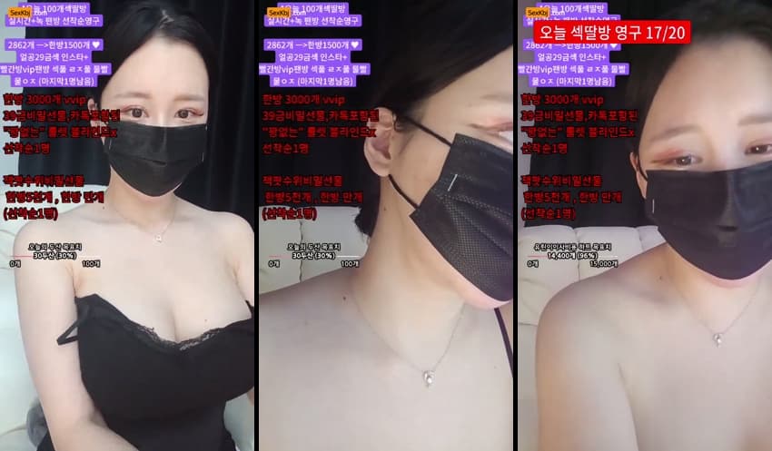 KBJ25052161_y0ur1n12486_sexkbj