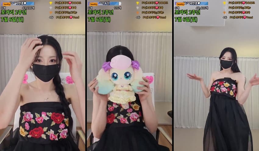 KBJ25060804_4ocari_sexkbj