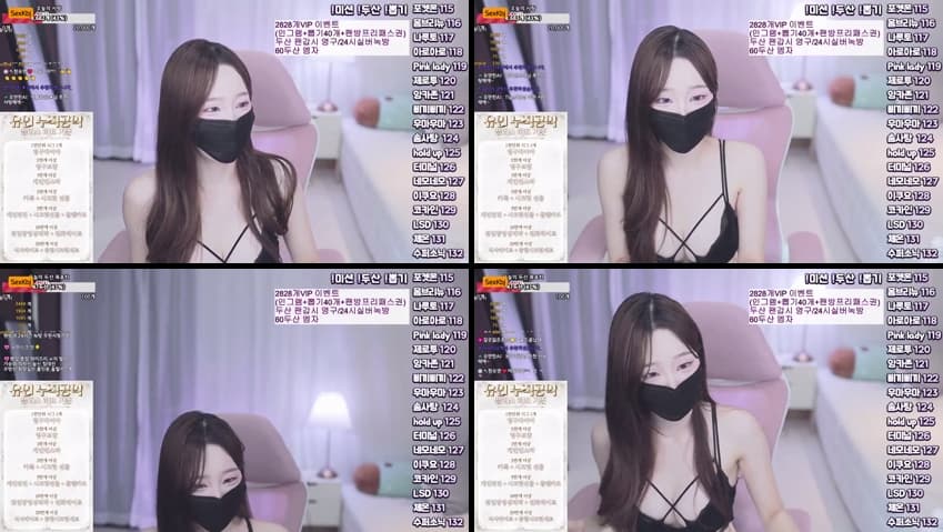 KBJ25062205_ahri0801_sexkbj