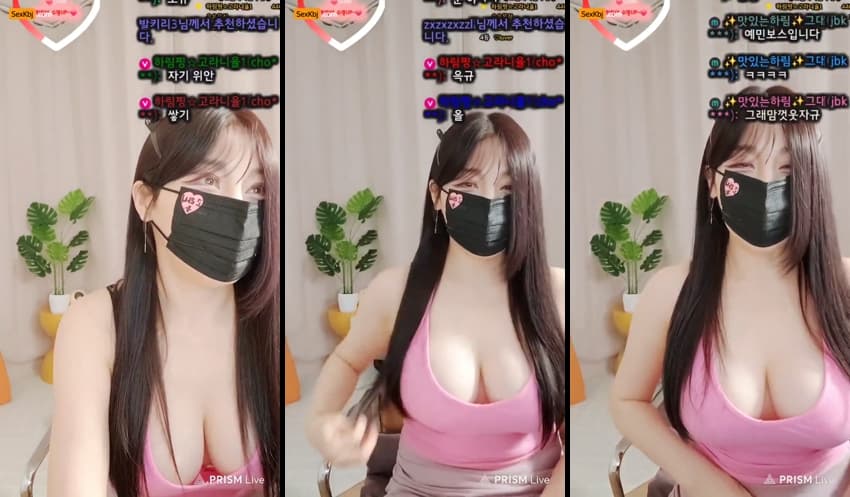 KBJ25061010_emforhs1919_sexkbj