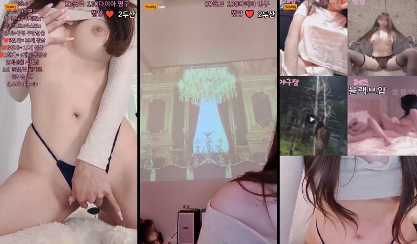 KBJ25060415_day59day_sexkbj