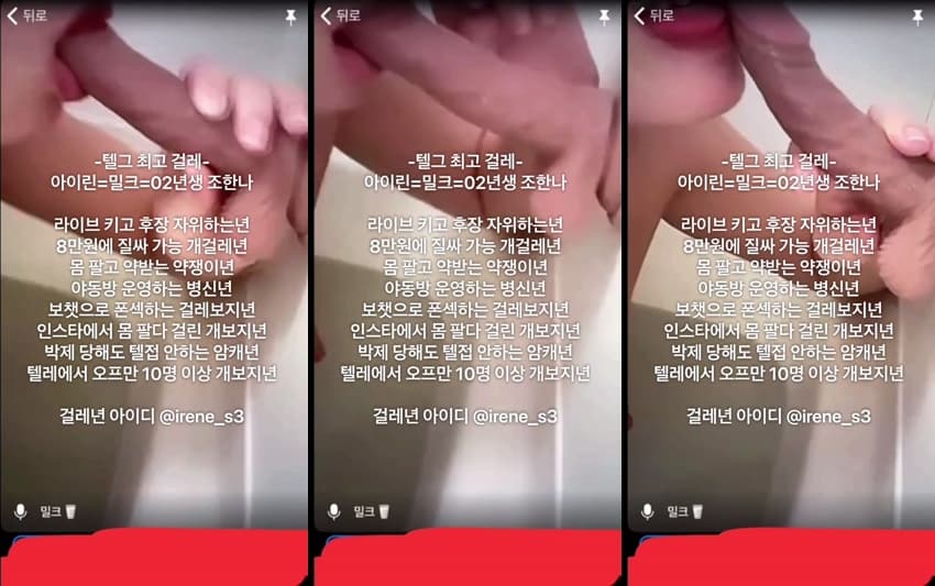 KA25060416_신작란이동_02년생_조건녀_조한나-10_sexkbj