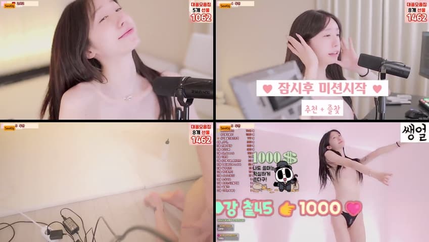 KBJ25062317_howru010_sexkbj