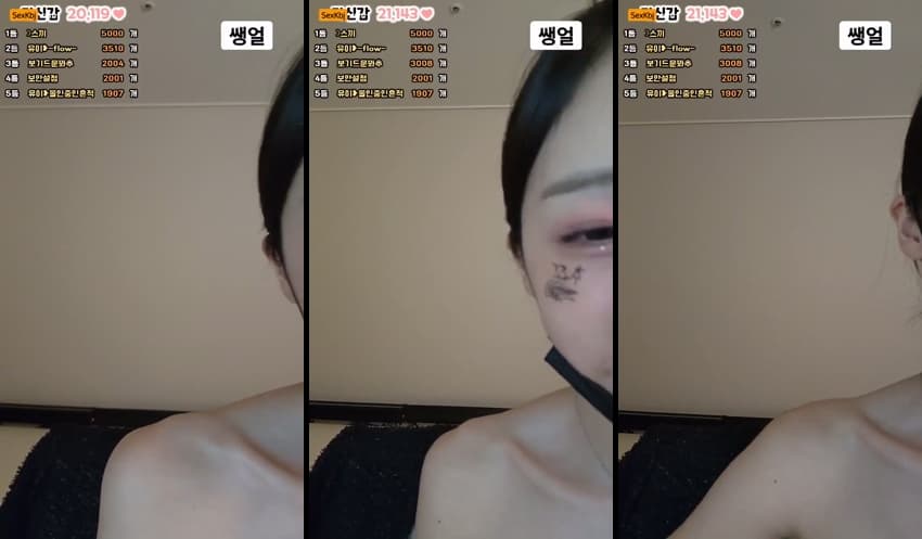 KBJ25061418_howru010_sexkbj