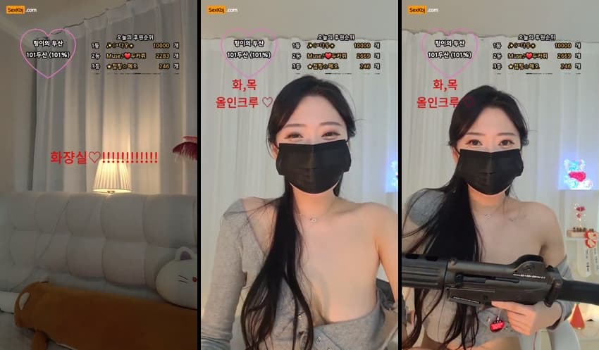 KBJ25061320_mayonz_sexkbj