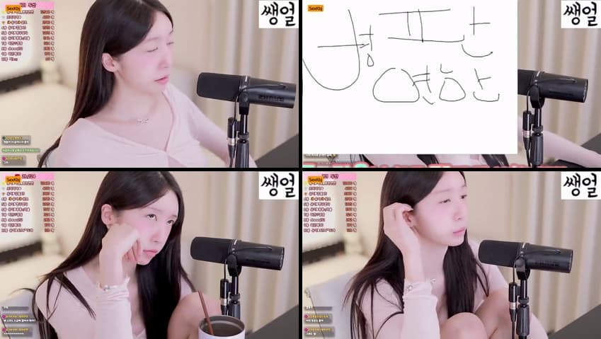 KBJ25062128_howru010_sexkbj