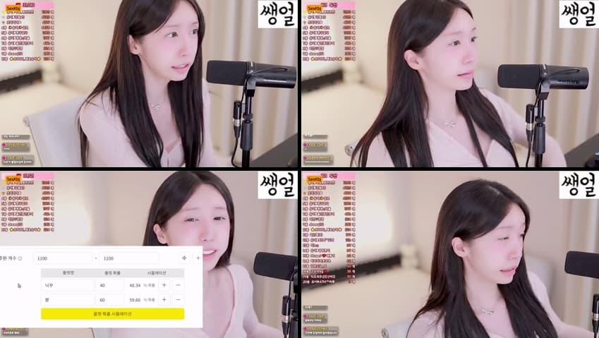 KBJ25062129_howru010_sexkbj