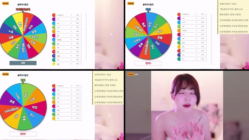 KBJ25052936_qkeksms3_sexkbj