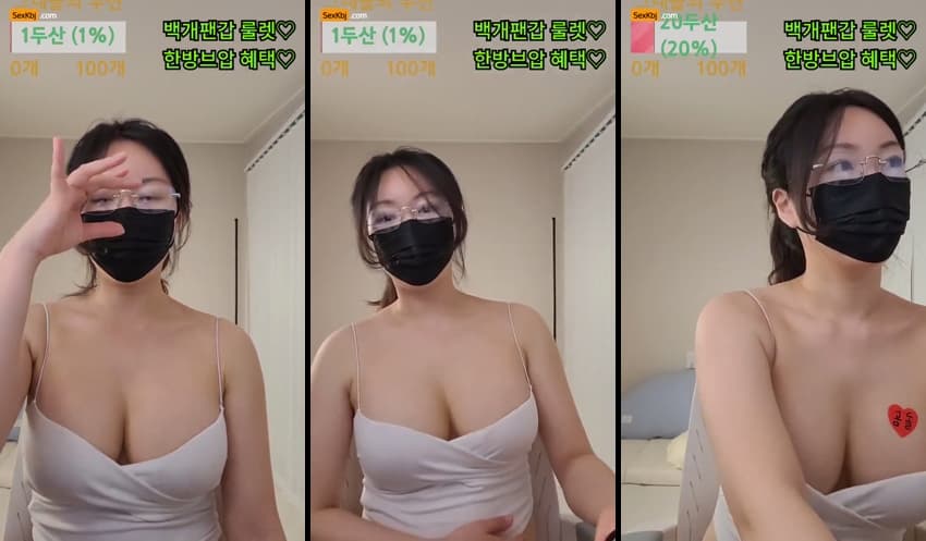 KBJ25060639_redholic377_sexkbj