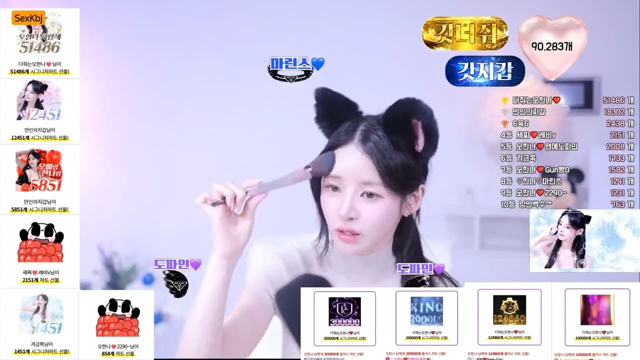 KBJ25062240_ohhanna_sexkbj