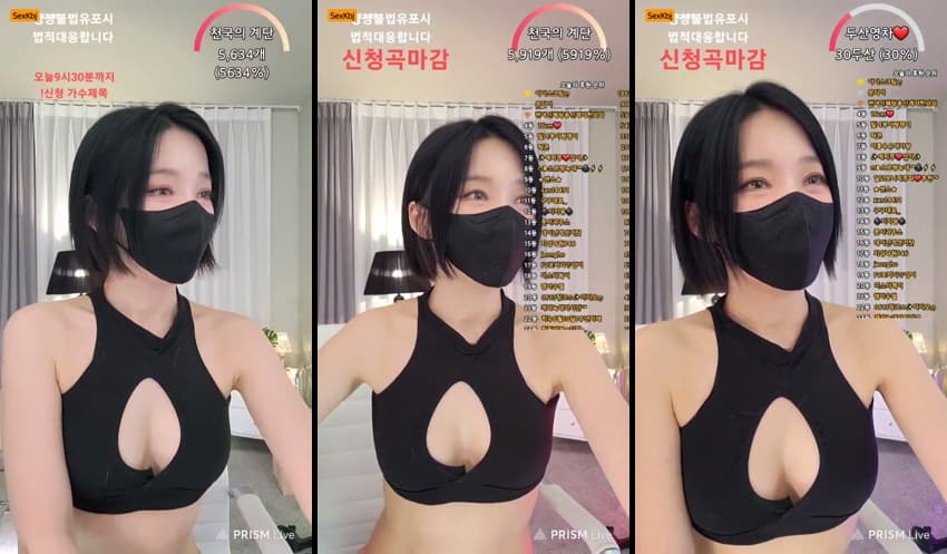 KBJ25060642_shsh1908_sexkbj