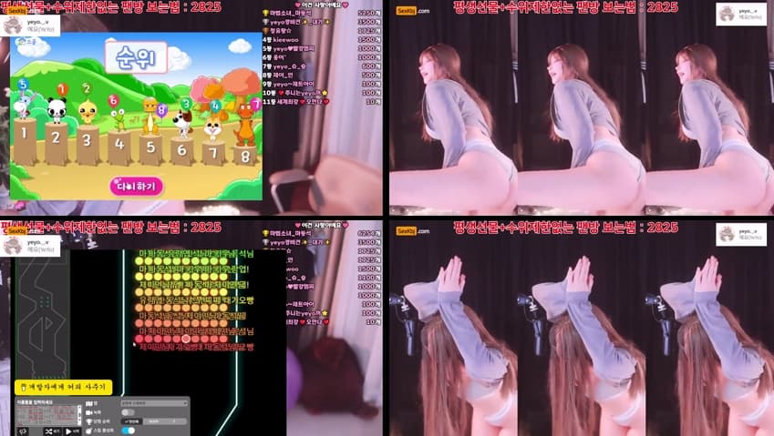 KBJ25053146_nyangnyang1004_sexkbj