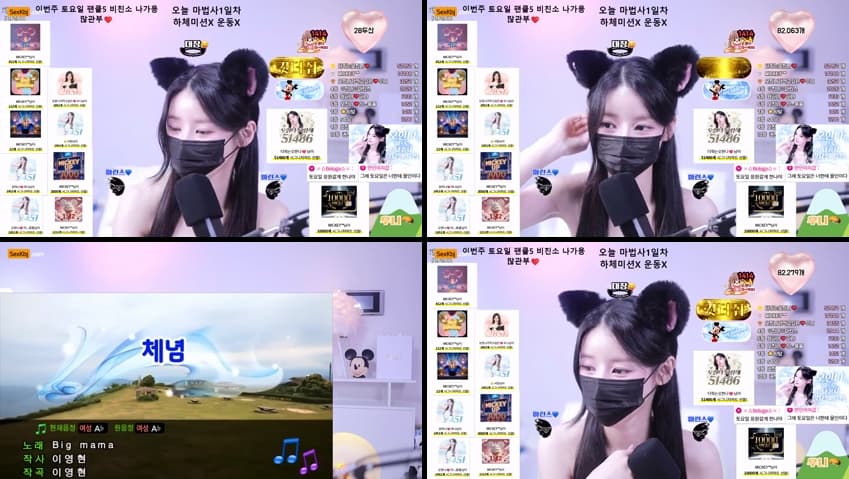 KBJ25061847_ohhanna_sexkbj