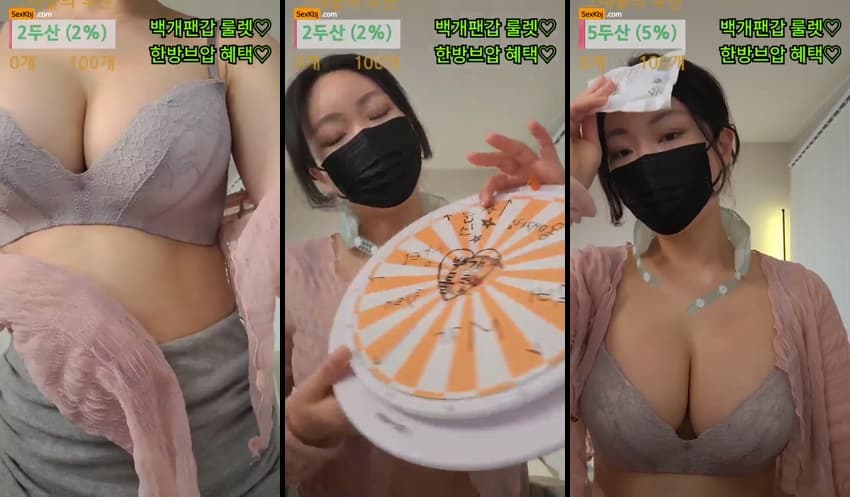 KBJ25061248_redholic377_sexkbj