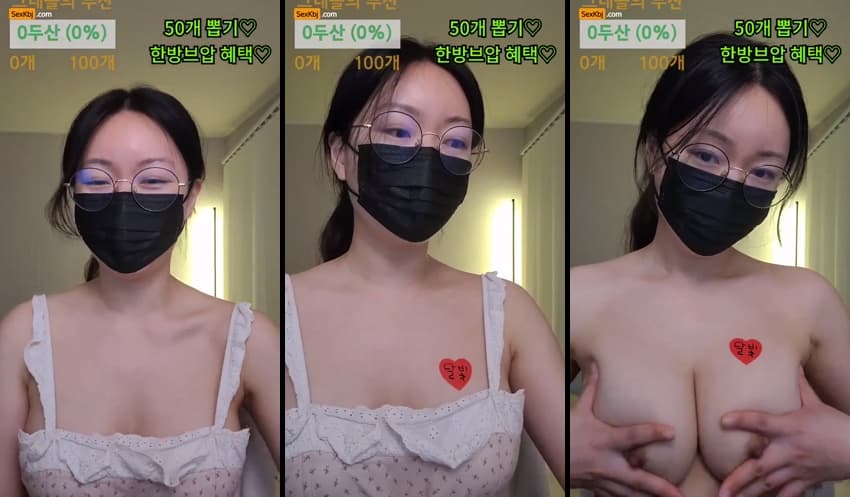 KBJ25062150_redholic377_sexkbj