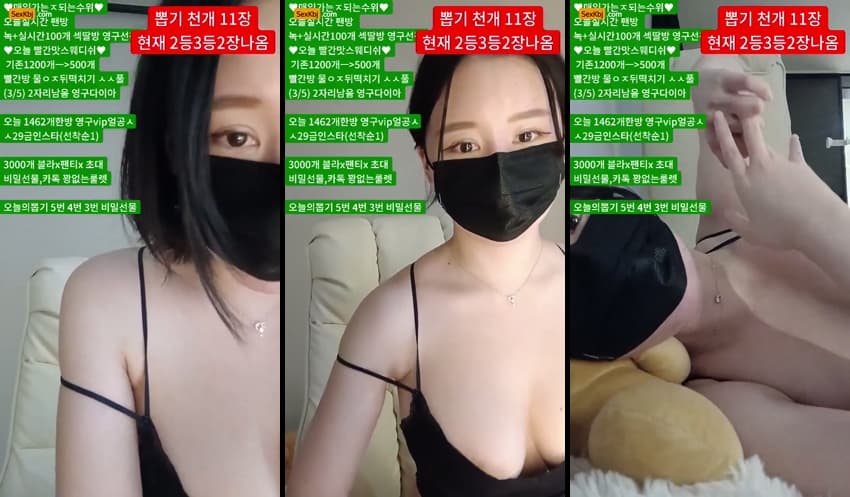 KBJ25053051_y0ur1n12486_sexkbj